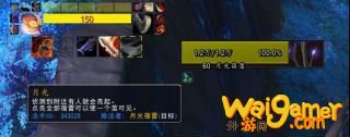 魔兽世界9.0暗淡的月光之荚开启方法