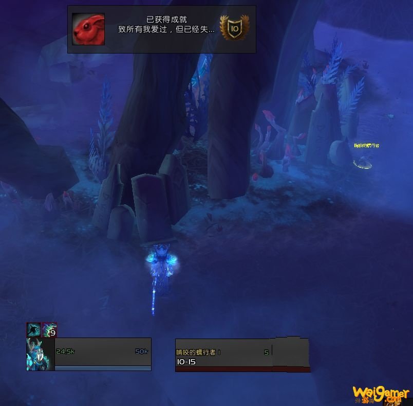 魔兽世界啃咬的蠕行者在哪