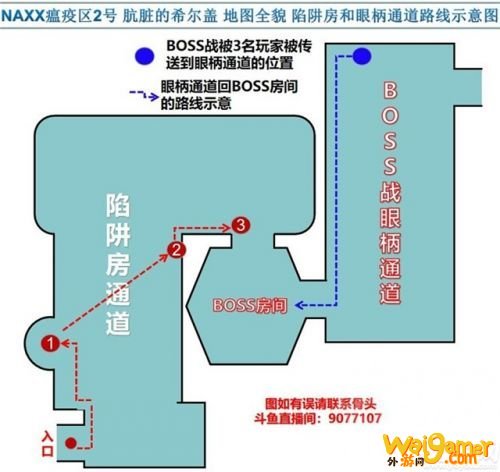 魔兽世界怀旧服naxx肮脏的希尔盖怎么打