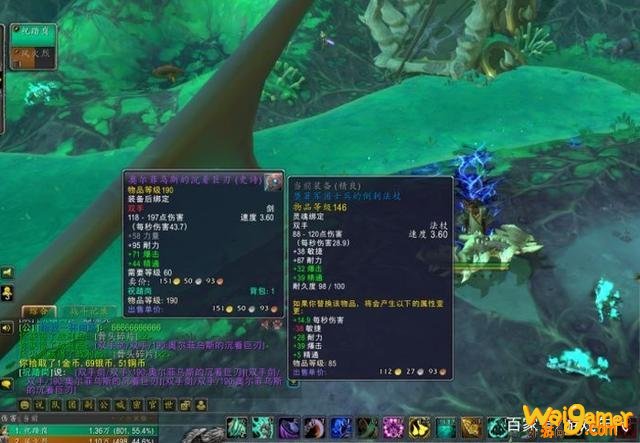 魔兽世界9.0180装备怎么获得