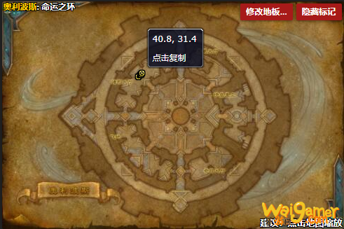 《魔兽世界》影怖之锭怎么获得
