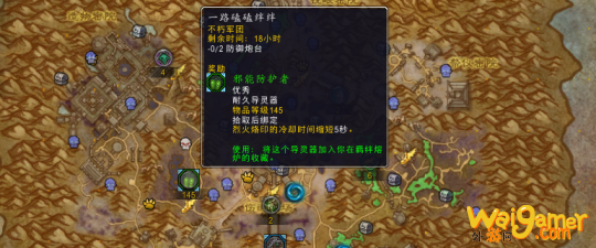 魔兽世界哀伤收割者成就怎么做