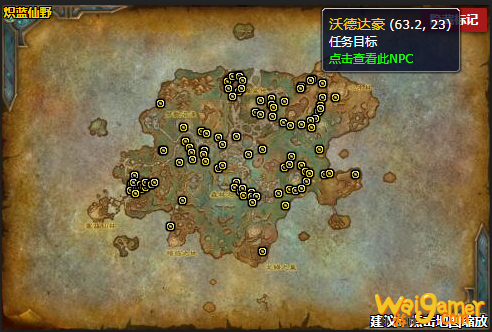 《魔兽世界》林地守卫者的奖赏怎么获得