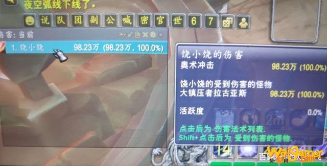 魔兽世界爬塔最强天赋怎么组