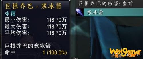 魔兽世界爬塔最强天赋怎么组