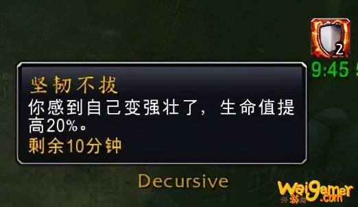 魔兽世界哀伤克星任务蘑菇在哪里