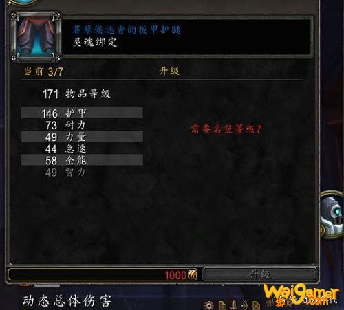 魔兽世界171武器怎么获得