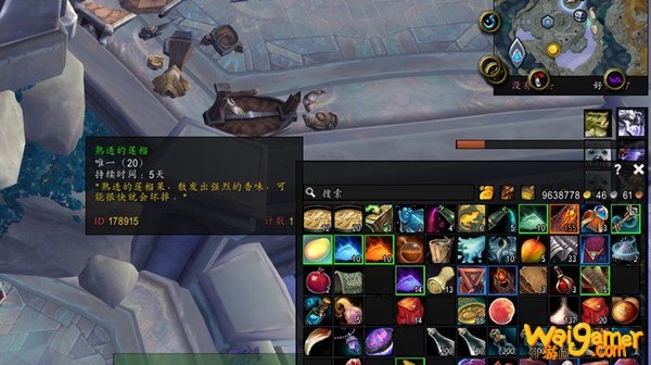 魔兽世界熟透的榴莲有什么用