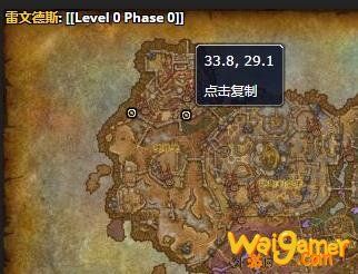 魔兽世界冷木宝箱在哪获得