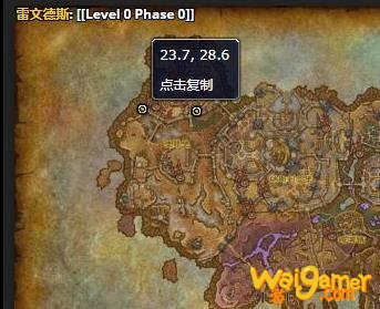 魔兽世界冷木宝箱在哪获得