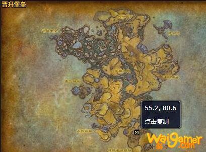 《魔兽世界》符背哪里刷