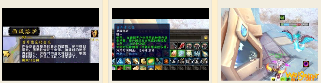 《魔兽世界》风匠的工具宝箱怎么获得