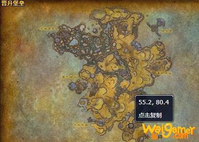 《魔兽世界》尼迈乌斯哪里刷