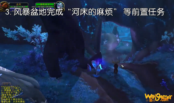 魔兽世界法夜捕梦网怎么获得