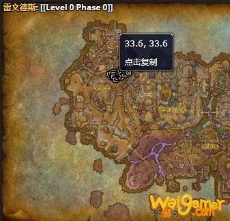 《魔兽世界》沼泽兽哪里刷