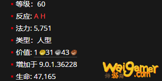 《魔兽世界》夜影花怎么获得