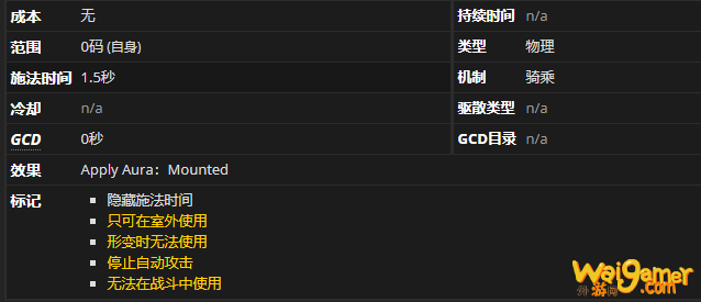 《魔兽世界》髓牙的缰绳哪里刷