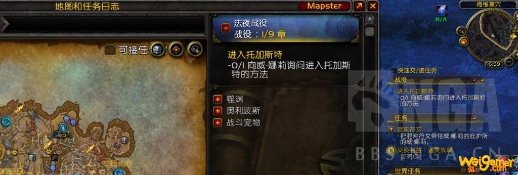 《魔兽世界》德斯雷文的悔恨墓穴在哪