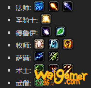 《魔兽世界》释魂红玉怎么获得