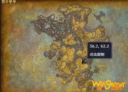 《魔兽世界》护书念魔姬哪里刷