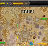 《魔兽世界》哀伤克星怎么获得 哀伤克星获得方法介绍