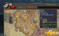 《魔兽世界》萨拉怀特攻略 坐标位置介绍