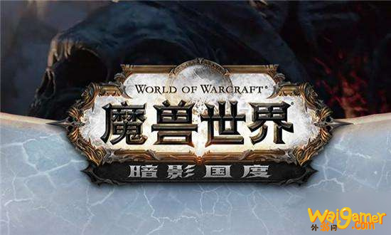 魔兽世界9.0平息他们的恐惧任务攻略 WOW9.0完成平静仪式任务怎么做