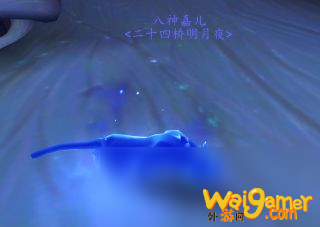 《魔兽世界》法夜全变身外观获得方法汇总
