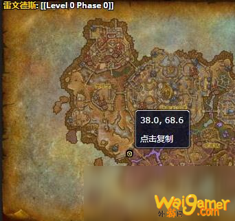 《魔兽世界》抄写员勒努娅哪里刷