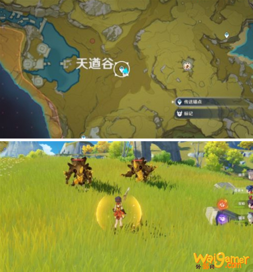 原神脆弱的骨头怎么获得