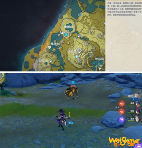 原神脆弱的骨头怎么获得