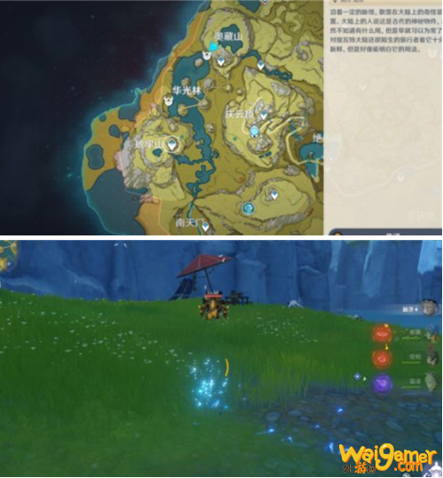 原神脆弱的骨头怎么获得