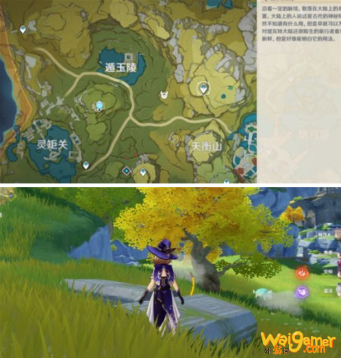 原神脆弱的骨头怎么获得