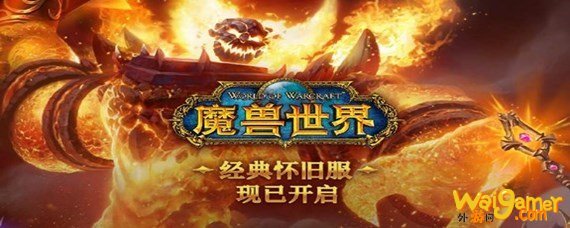 魔兽世界怀旧服剑贼的天赋和输出手法选什么