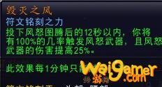 魔兽世界9.0增强萨核心橙推荐