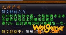 魔兽世界9.0火法核心橙推荐