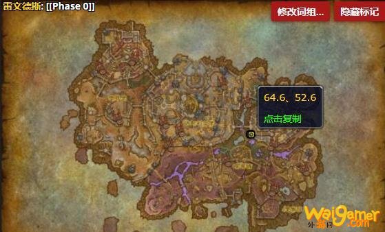 《魔兽世界》审判官斯泰丽雅哪里刷