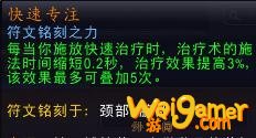 魔兽世界9.0神牧核心橙推荐