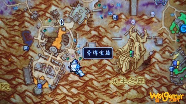《魔兽世界》玛卓克萨斯骨缚宝箱在哪