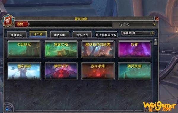 魔兽世界塞兹仙林迷雾迷宫入口在哪