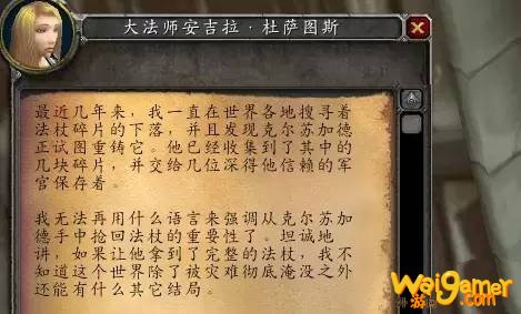 魔兽世界怀旧服NAXX副本在哪里