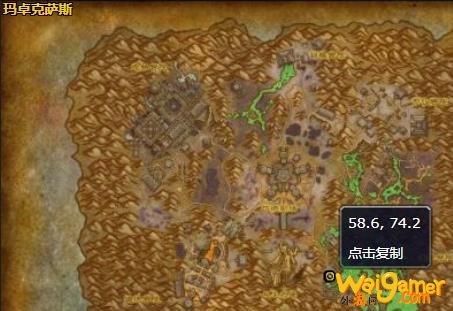 《魔兽世界》脉动的汲取者哪里刷