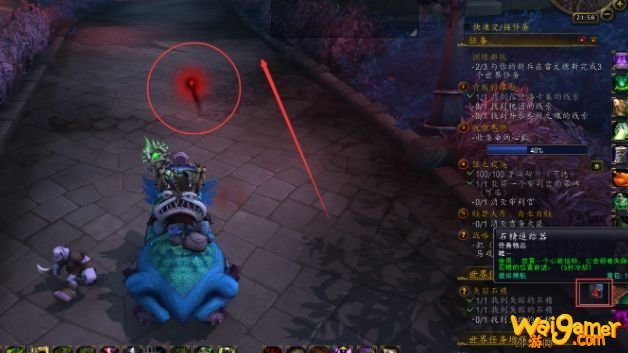 魔兽世界失窃石精在哪