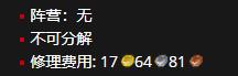 《魔兽世界》魂棘之面怎么获得