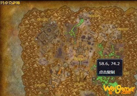 《魔兽世界》骨啜哪里刷