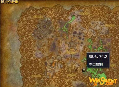 《魔兽世界》燃疱哪里刷
