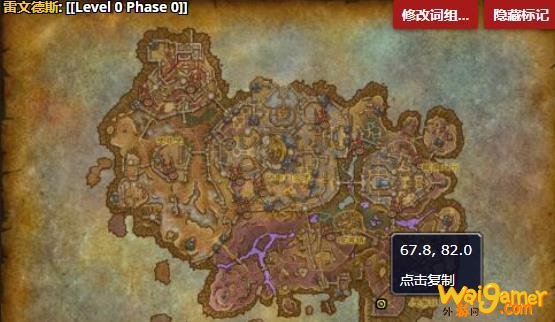 《魔兽世界》傲然巨怪哪里刷