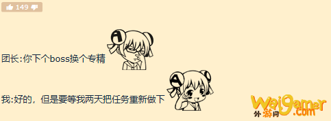 魔兽世界9.0能改盟约吗