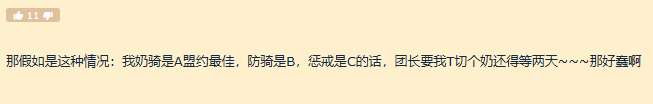 魔兽世界9.0能改盟约吗