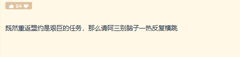 魔兽世界9.0能改盟约吗